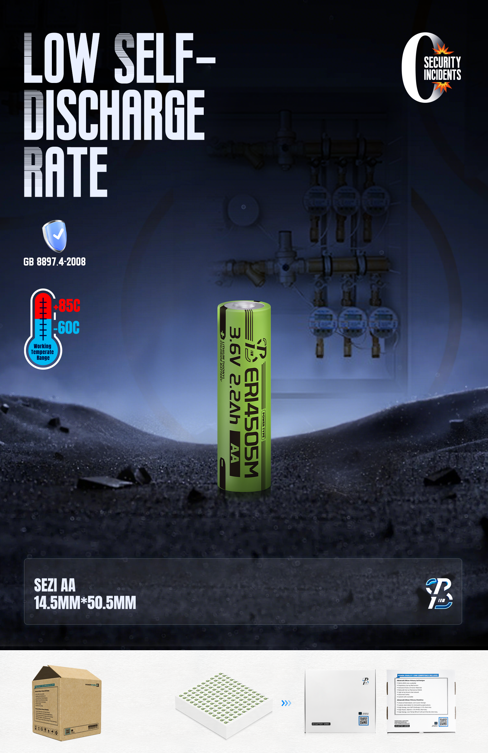 PSY-ER14505M-3.6V-2.2AH
