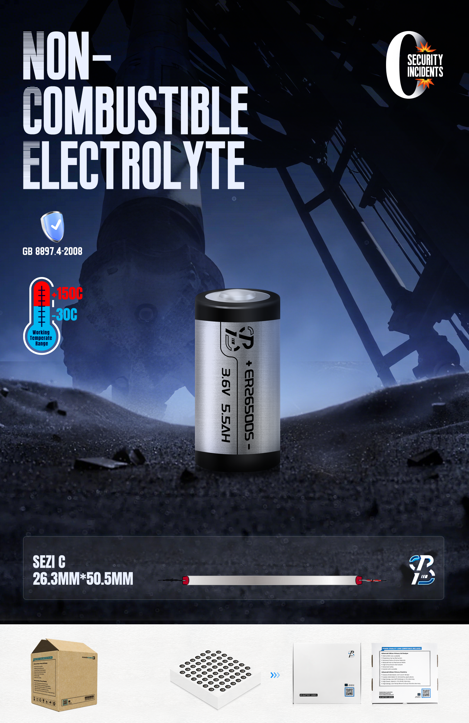 PSY-ER26500S-3.6V-5.5AH